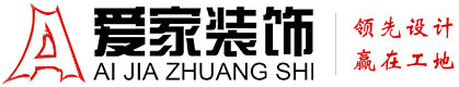 焯逼视频免费看铜陵爱家装饰有限公司官网